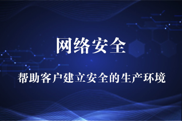 通化水果批发有限公司